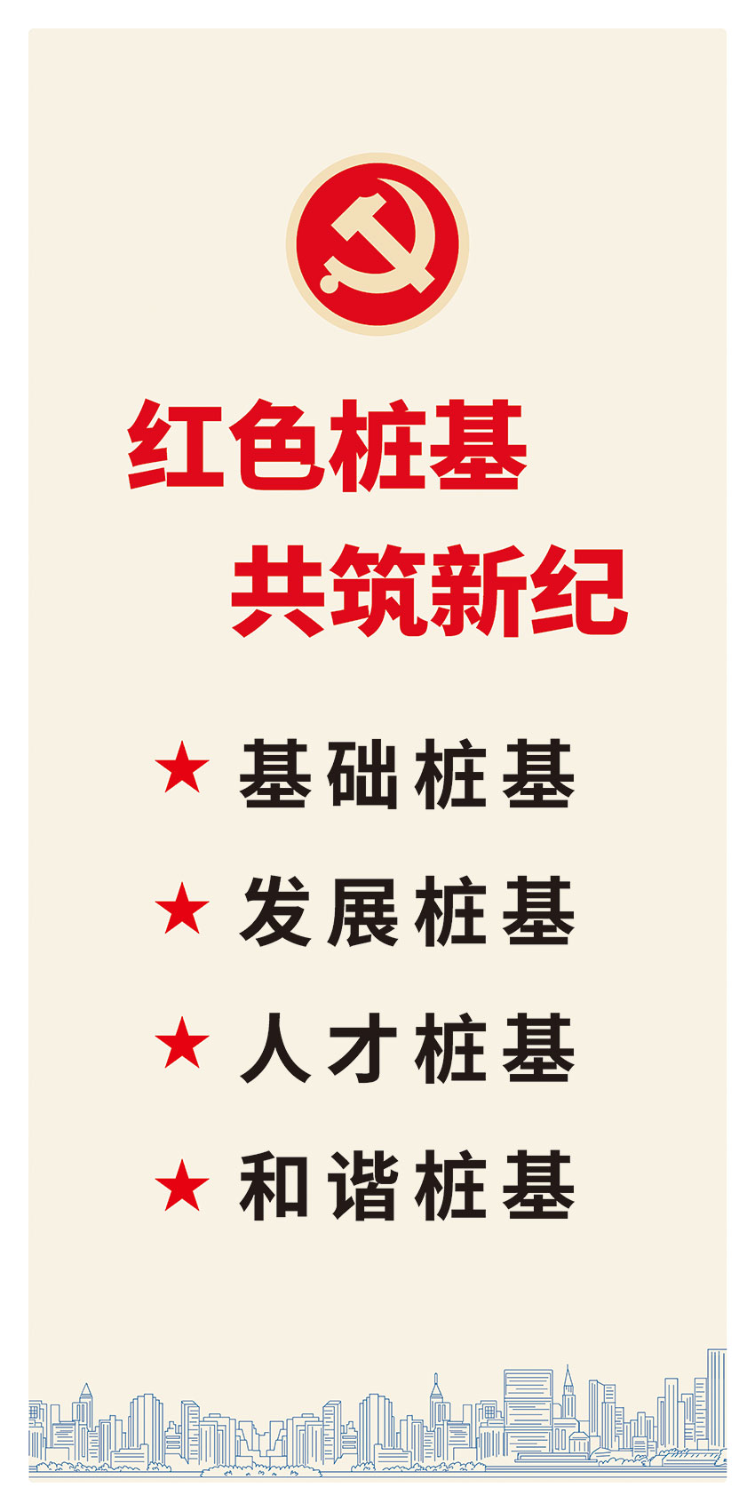 首页 | J9集团公司官方网站
