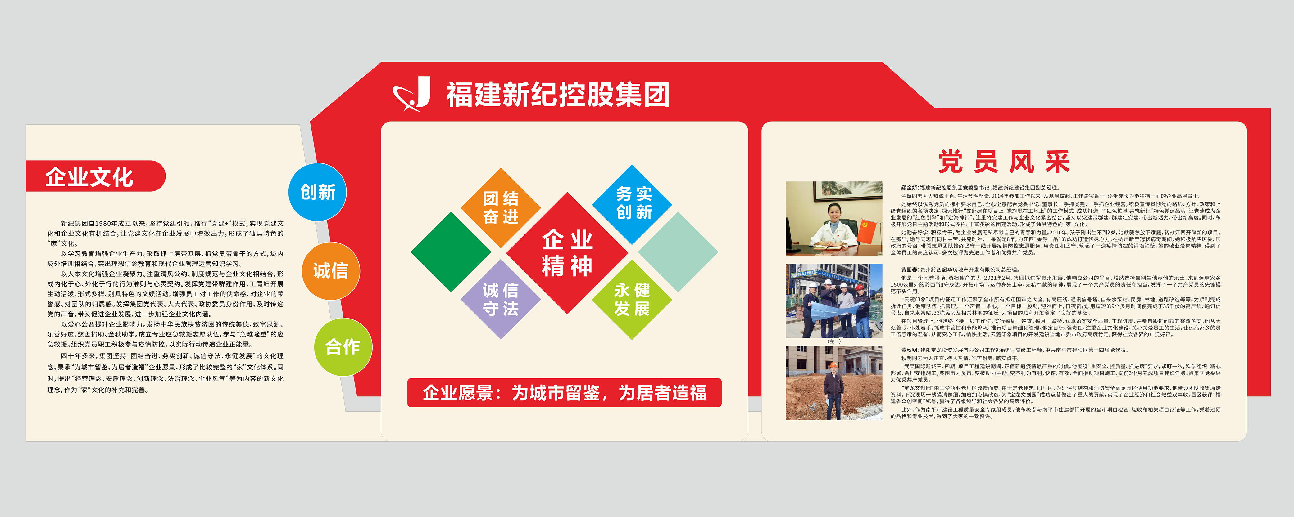 首页 | J9集团公司官方网站