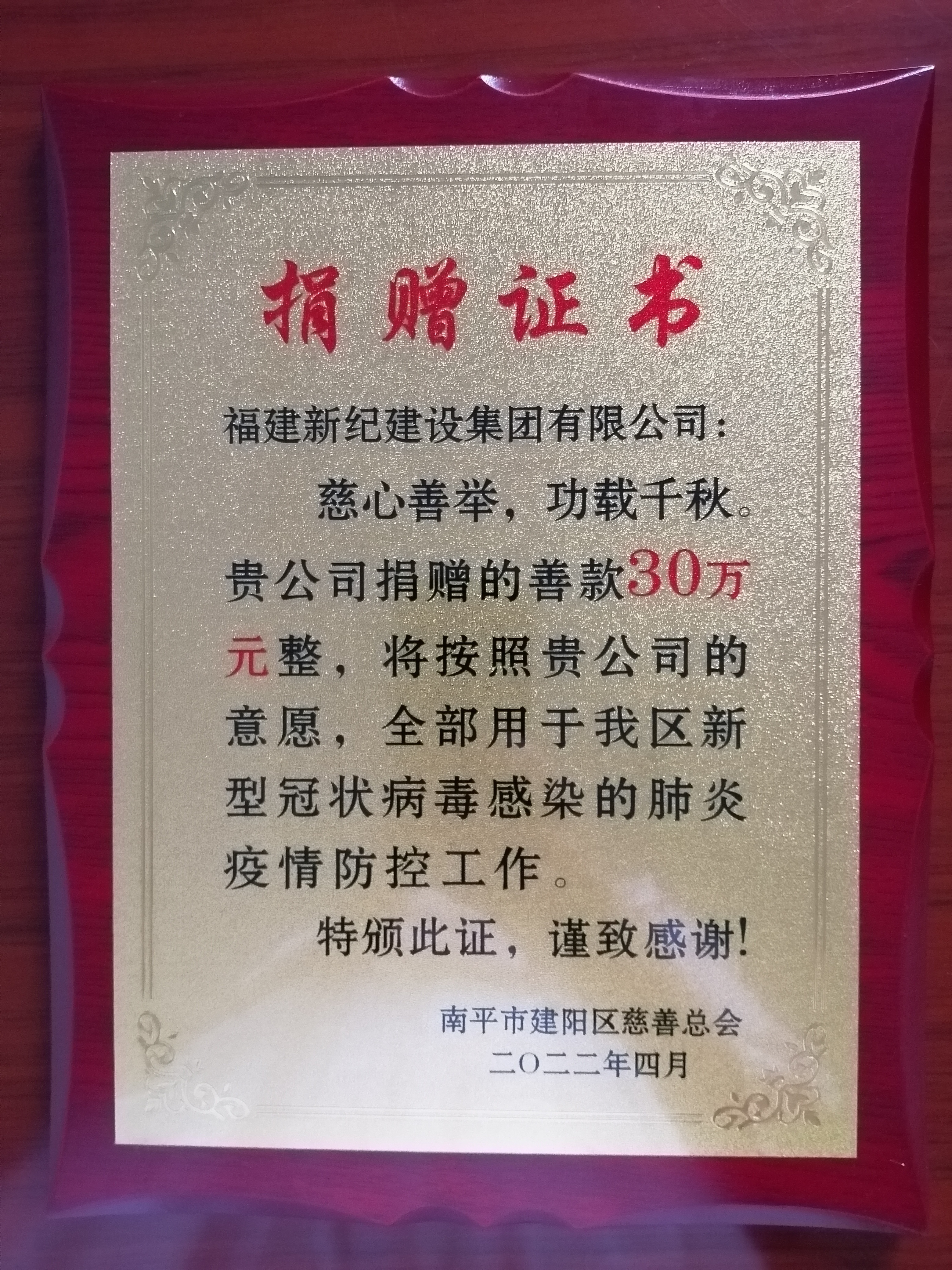 首页 | J9集团公司官方网站