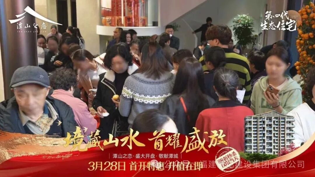 首页 | J9集团公司官方网站