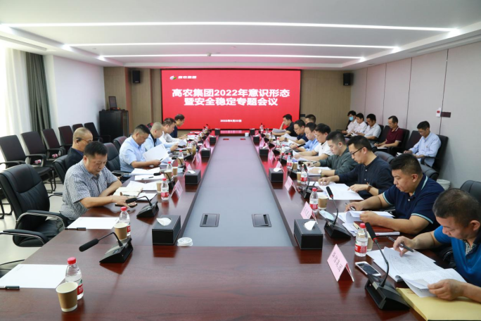 pg电子·(中国区)官方网站-不凡成绩非凡