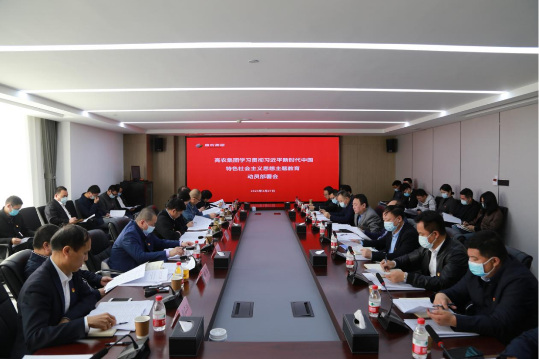 pg电子·(中国区)官方网站-不凡成绩非凡