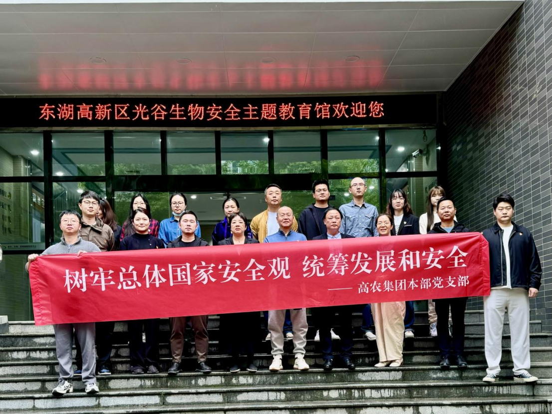 pg电子·(中国区)官方网站-不凡成绩非凡