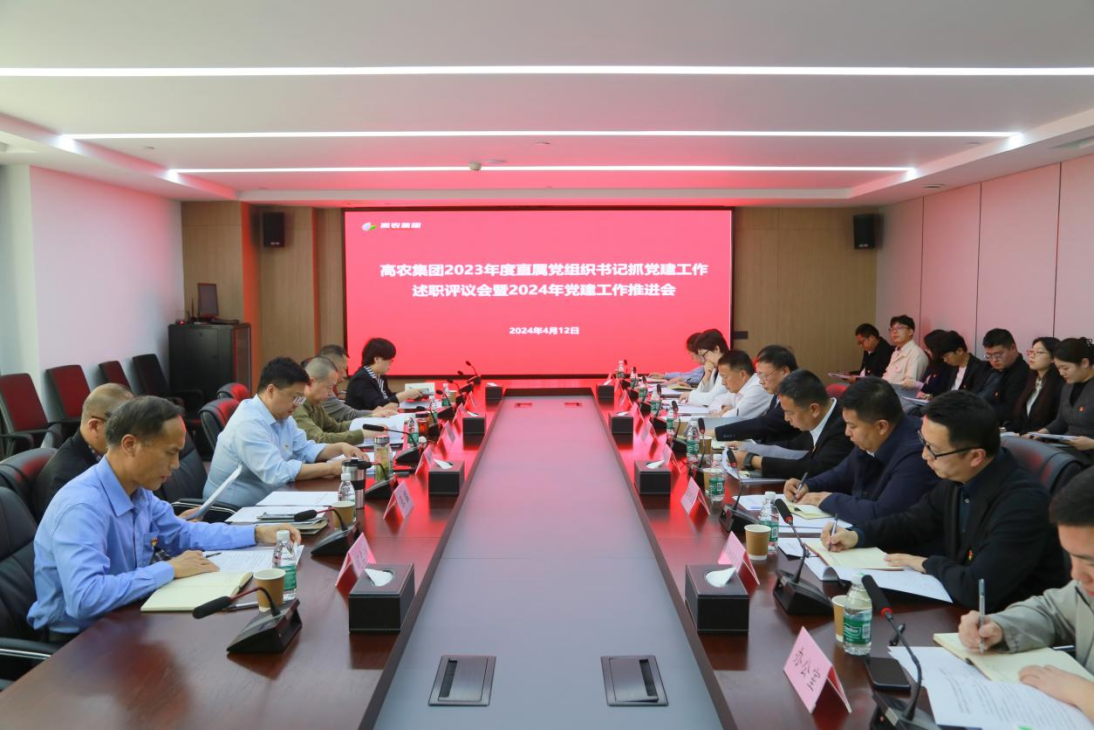 pg电子·(中国区)官方网站-不凡成绩非凡