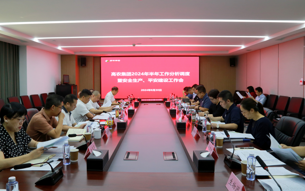pg电子·(中国区)官方网站-不凡成绩非凡