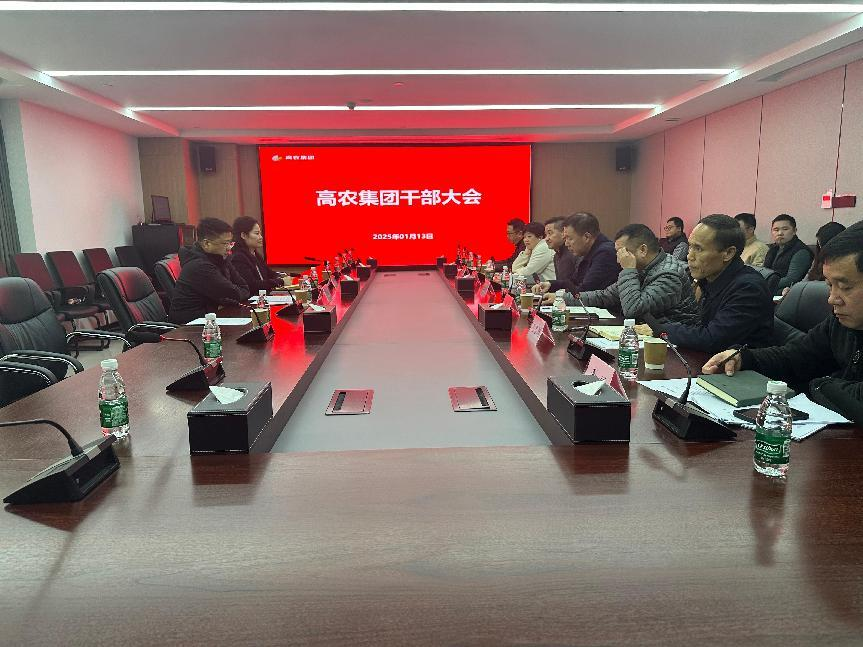 pg电子·(中国区)官方网站-不凡成绩非凡