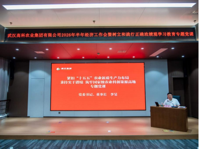 pg电子·(中国区)官方网站-不凡成绩非凡