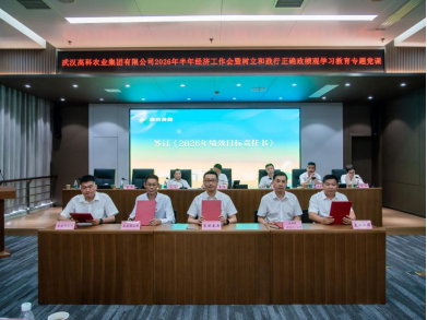 pg电子·(中国区)官方网站-不凡成绩非凡