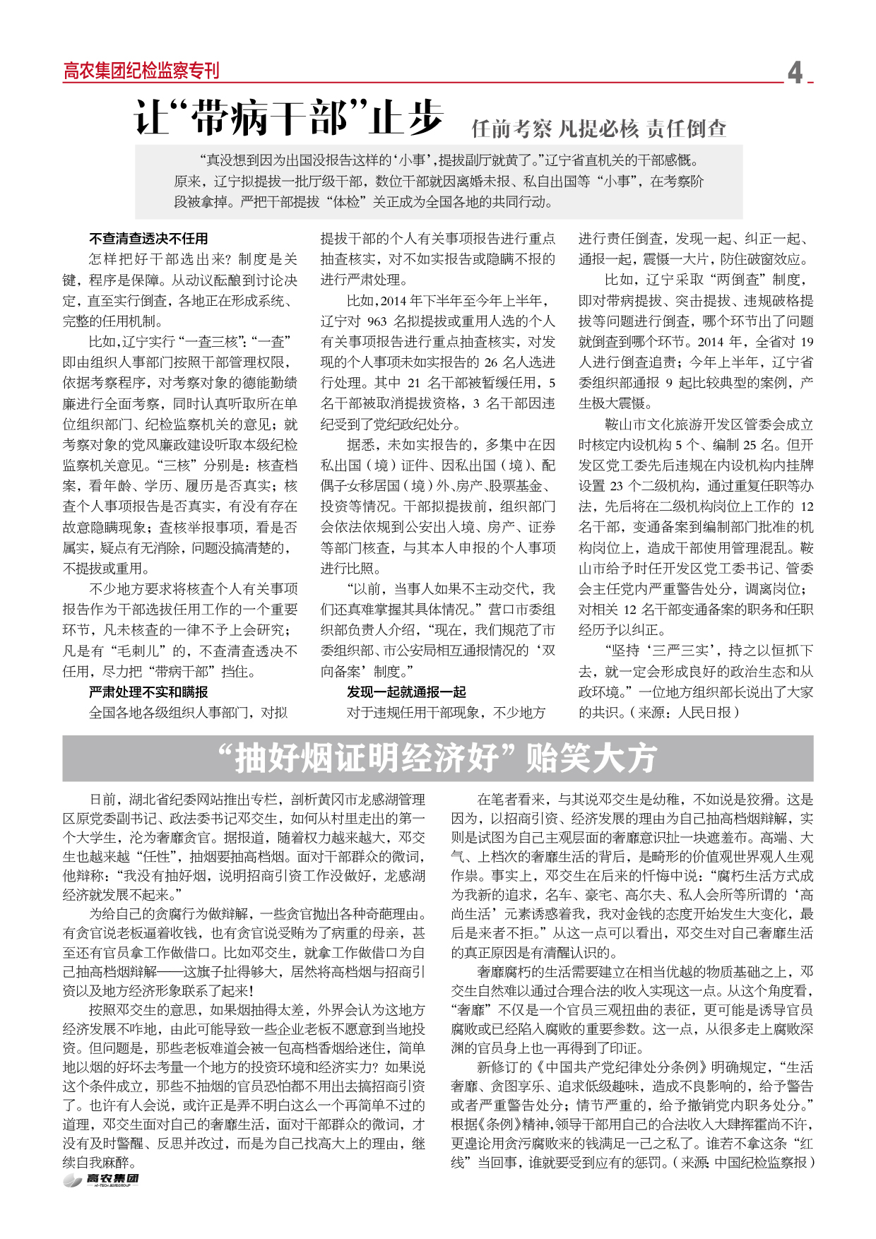 pg电子·(中国区)官方网站-不凡成绩非凡