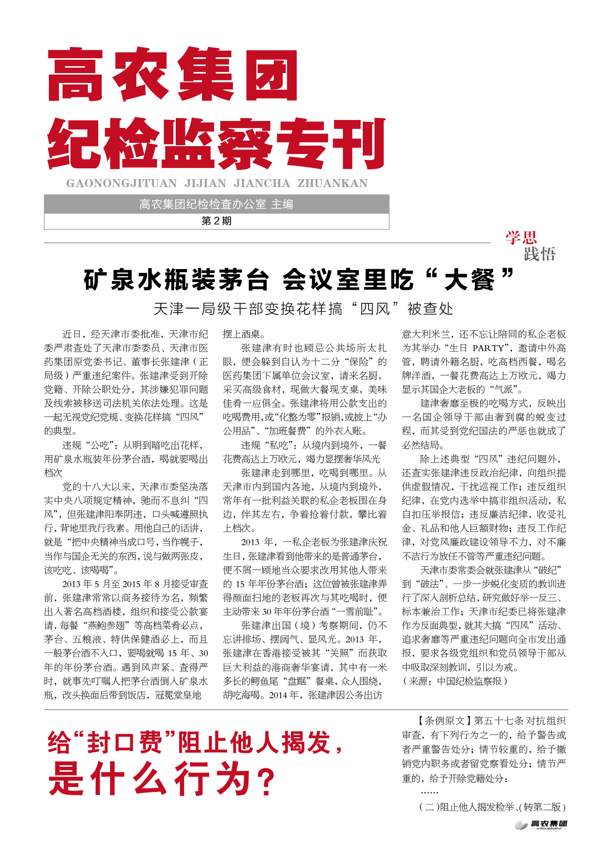 pg电子·(中国区)官方网站-不凡成绩非凡