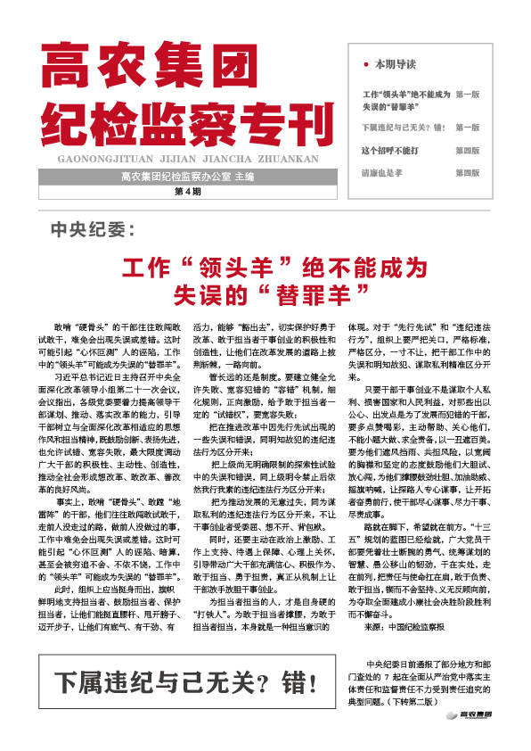 pg电子·(中国区)官方网站-不凡成绩非凡