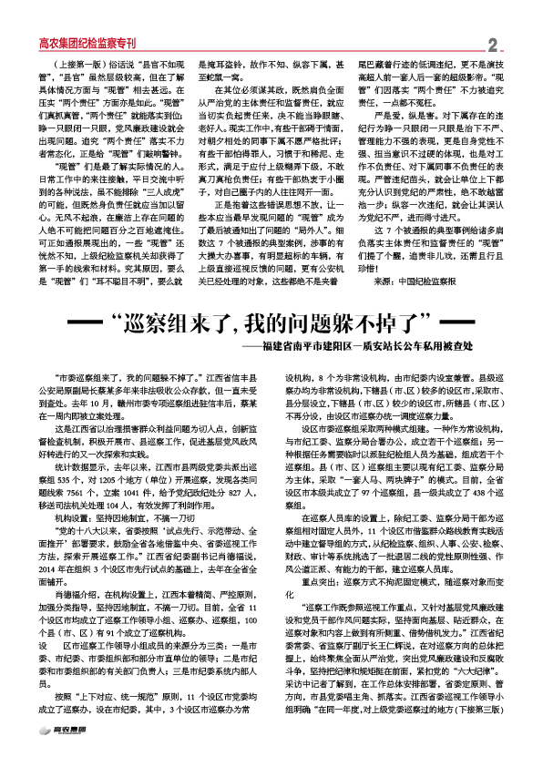 pg电子·(中国区)官方网站-不凡成绩非凡