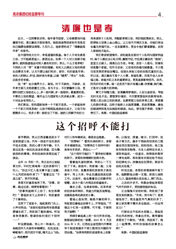 pg电子·(中国区)官方网站-不凡成绩非凡