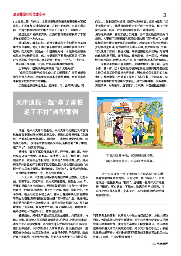 pg电子·(中国区)官方网站-不凡成绩非凡