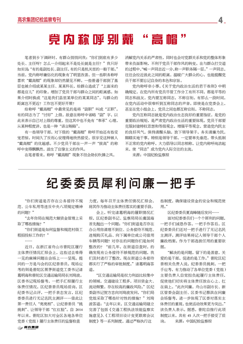 pg电子·(中国区)官方网站-不凡成绩非凡