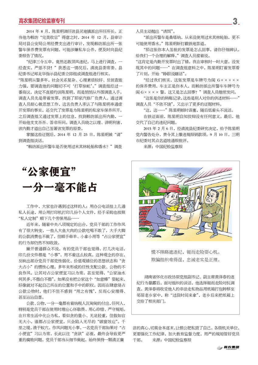 pg电子·(中国区)官方网站-不凡成绩非凡