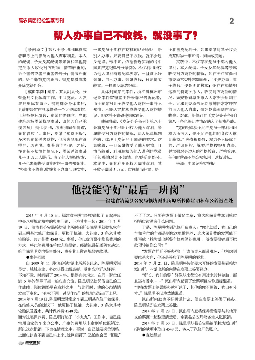 pg电子·(中国区)官方网站-不凡成绩非凡