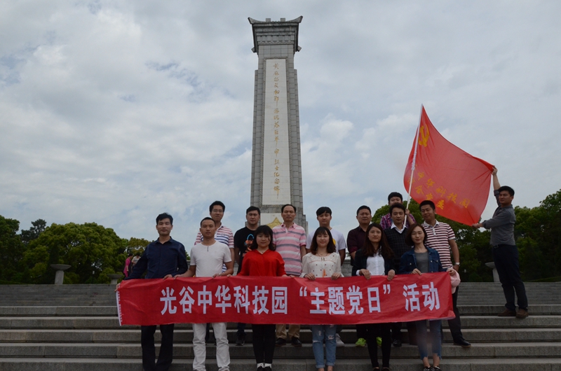 pg电子·(中国区)官方网站-不凡成绩非凡