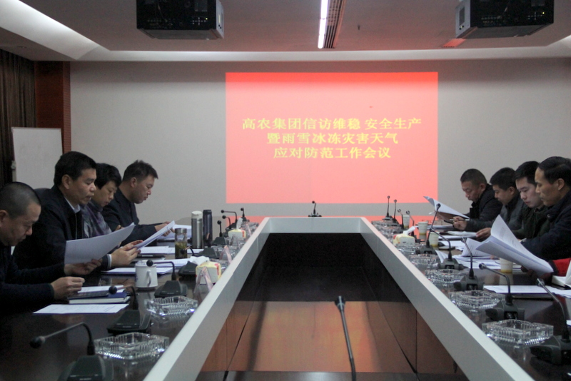 pg电子·(中国区)官方网站-不凡成绩非凡