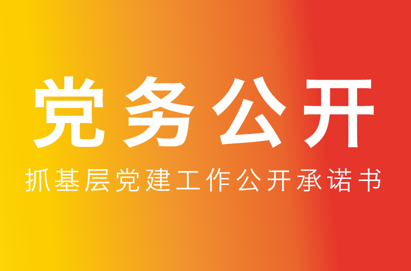 pg电子·(中国区)官方网站-不凡成绩非凡