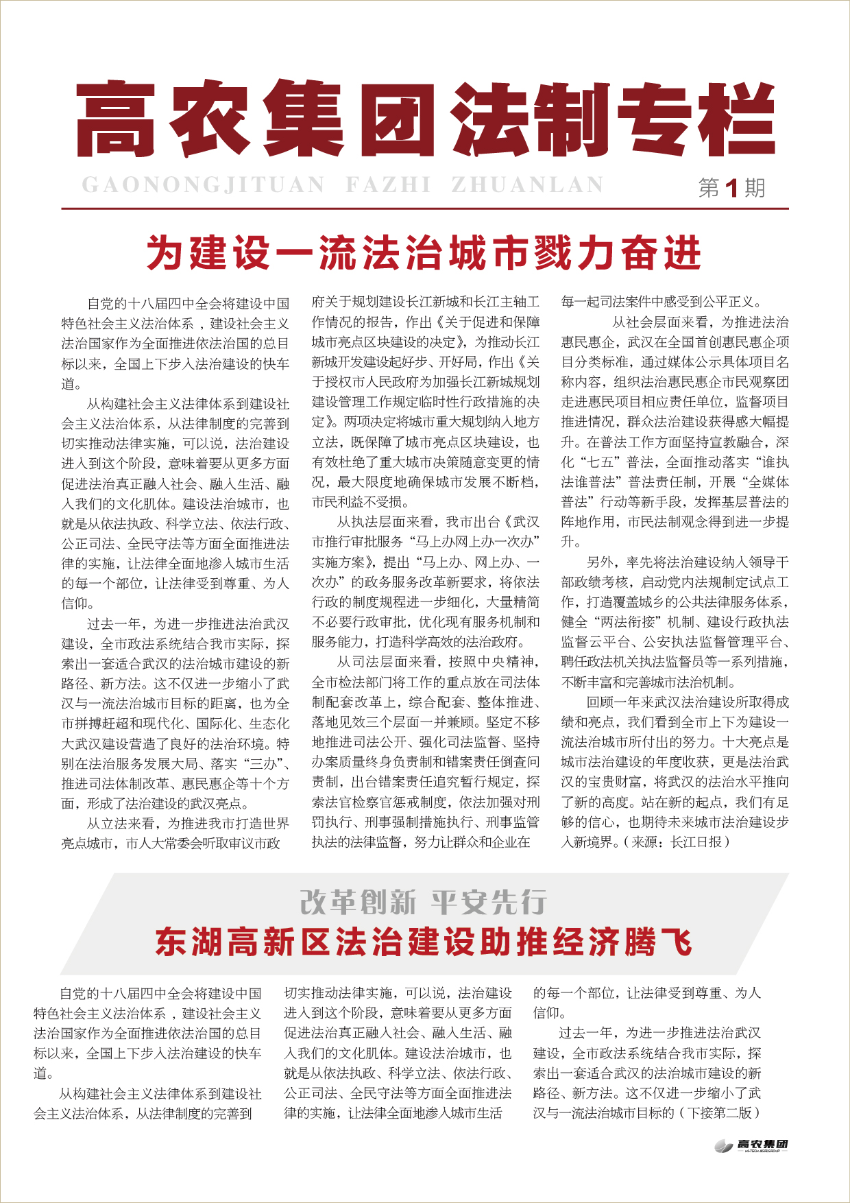 pg电子·(中国区)官方网站-不凡成绩非凡