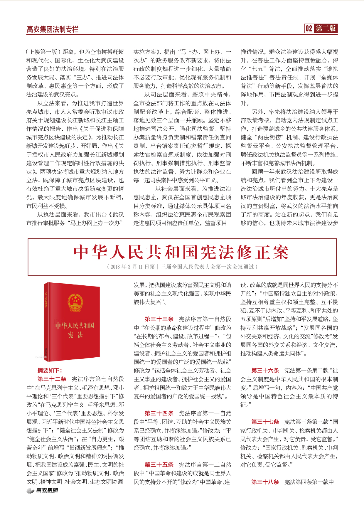 pg电子·(中国区)官方网站-不凡成绩非凡