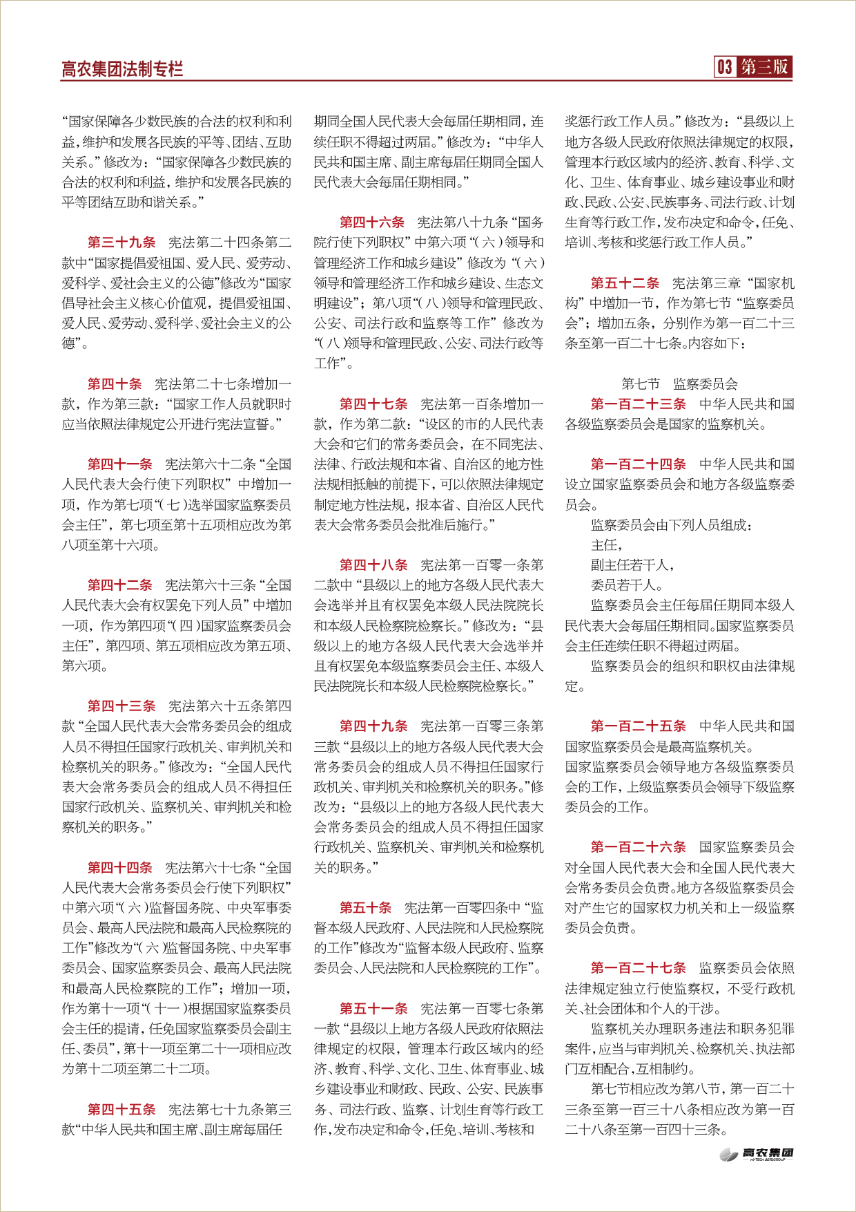 pg电子·(中国区)官方网站-不凡成绩非凡
