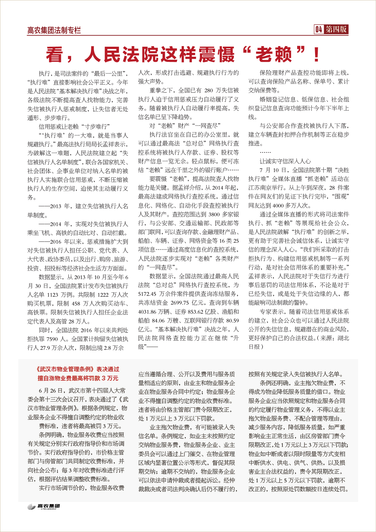 pg电子·(中国区)官方网站-不凡成绩非凡