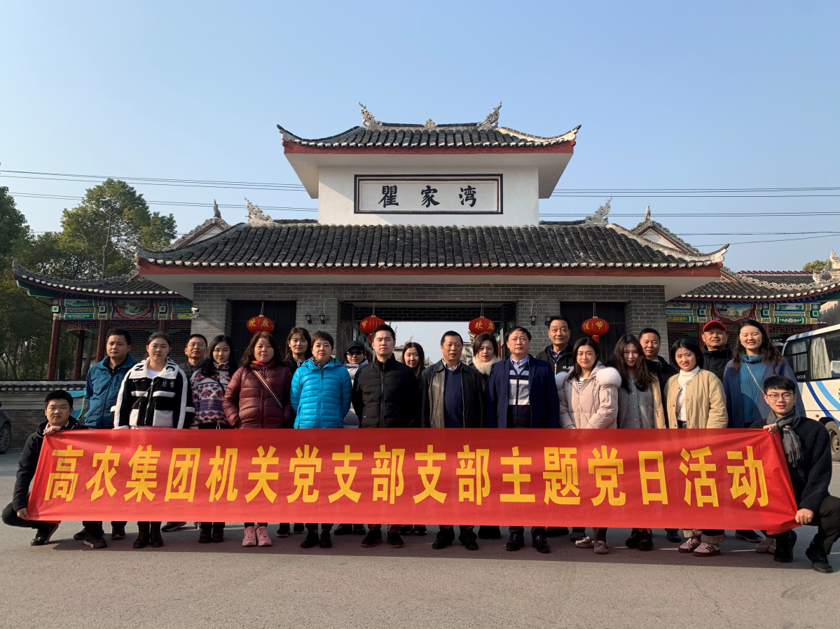 pg电子·(中国区)官方网站-不凡成绩非凡