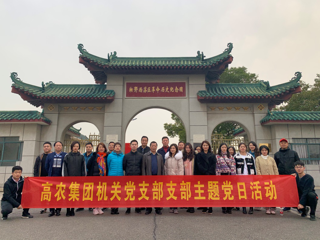 pg电子·(中国区)官方网站-不凡成绩非凡