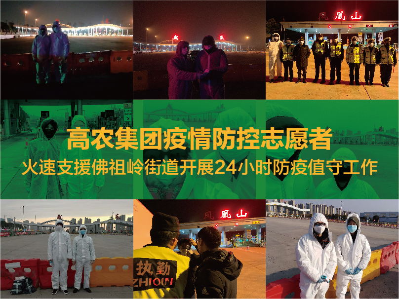 pg电子·(中国区)官方网站-不凡成绩非凡